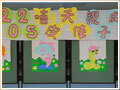 2025嘻皮天使親子成長營
